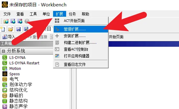 ansys在能源与动力工程中的应用